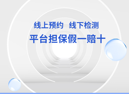 黔东南施秉万核基因检测咨询中心
