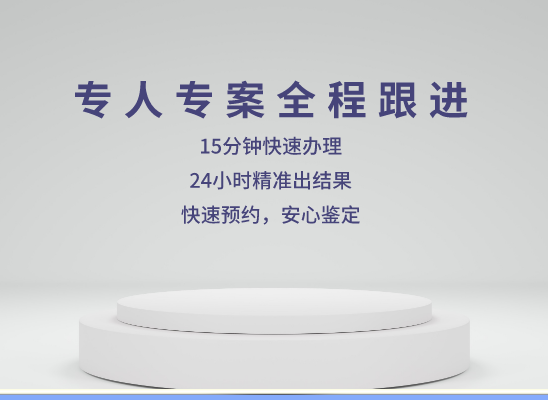 黔东南施秉万核基因检测咨询中心