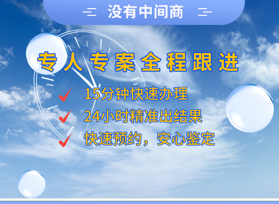 黔东南施秉万核基因检测咨询中心